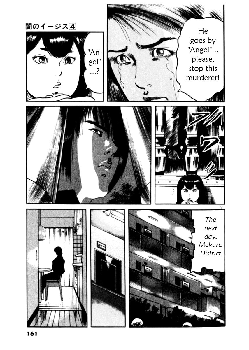 Read Aegis in the Dark chapter 35 image 6 on Lezhin