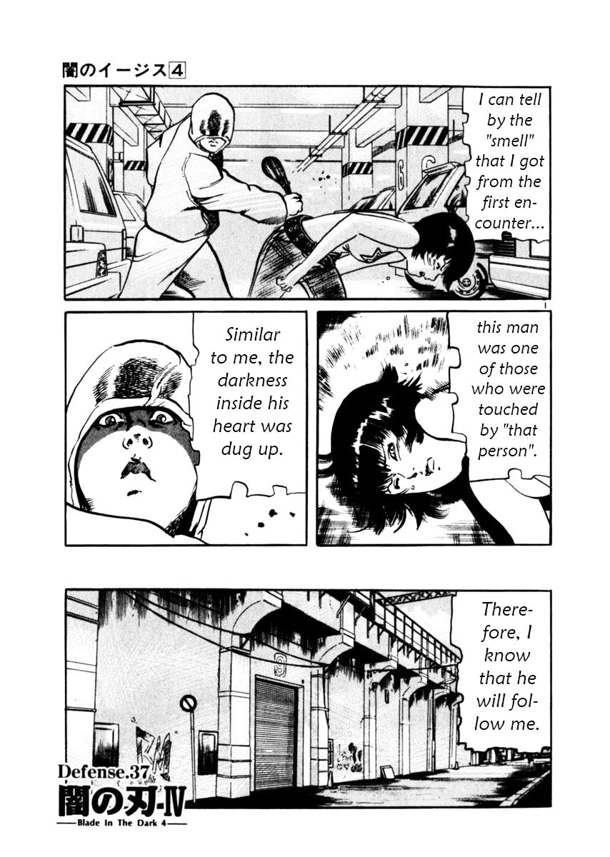 Read Aegis in the Dark chapter 37 image 0 on Lezhin