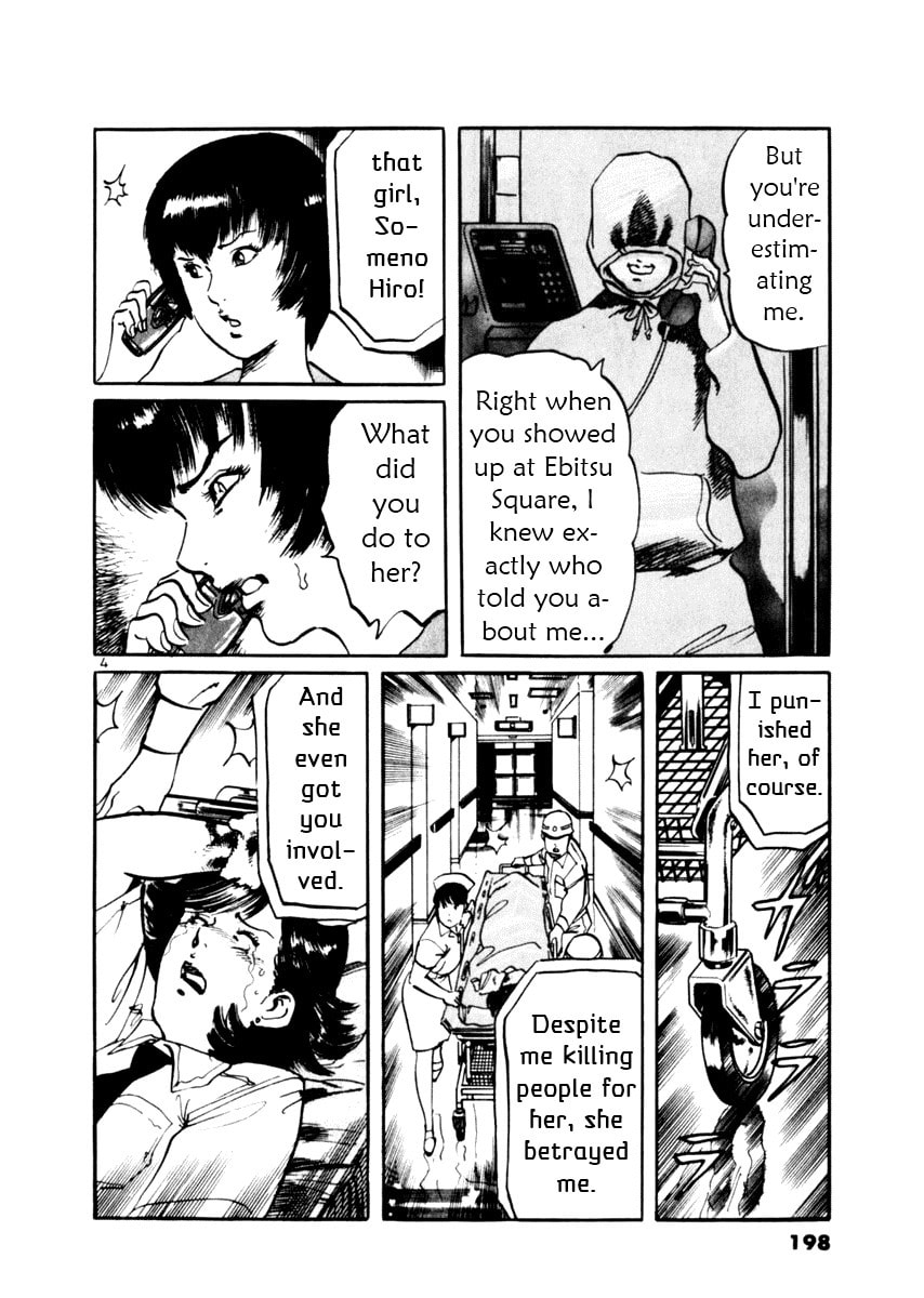 Read Aegis in the Dark chapter 37 image 3 on Lezhin