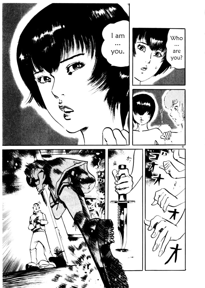 Read Aegis in the Dark chapter 37 image 8 on Lezhin