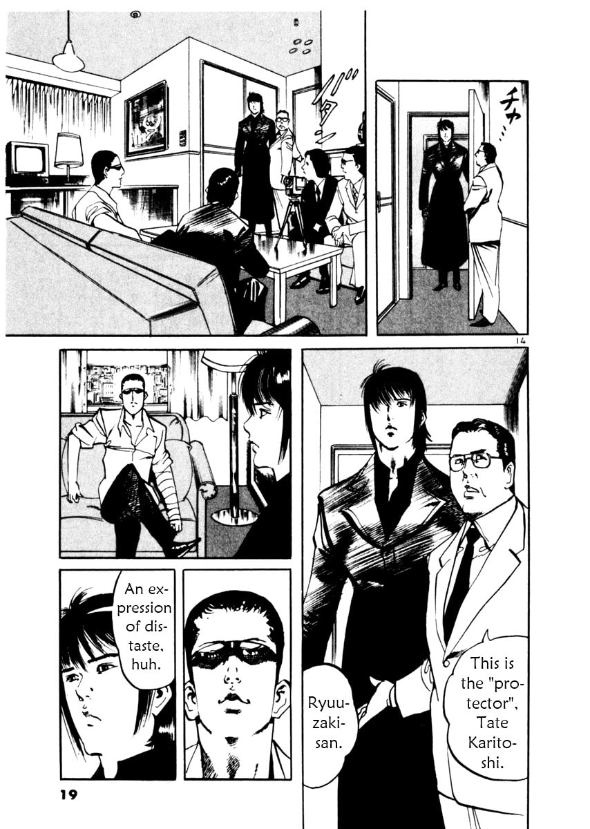 Read Aegis in the Dark chapter 38 image 18 on Lezhin