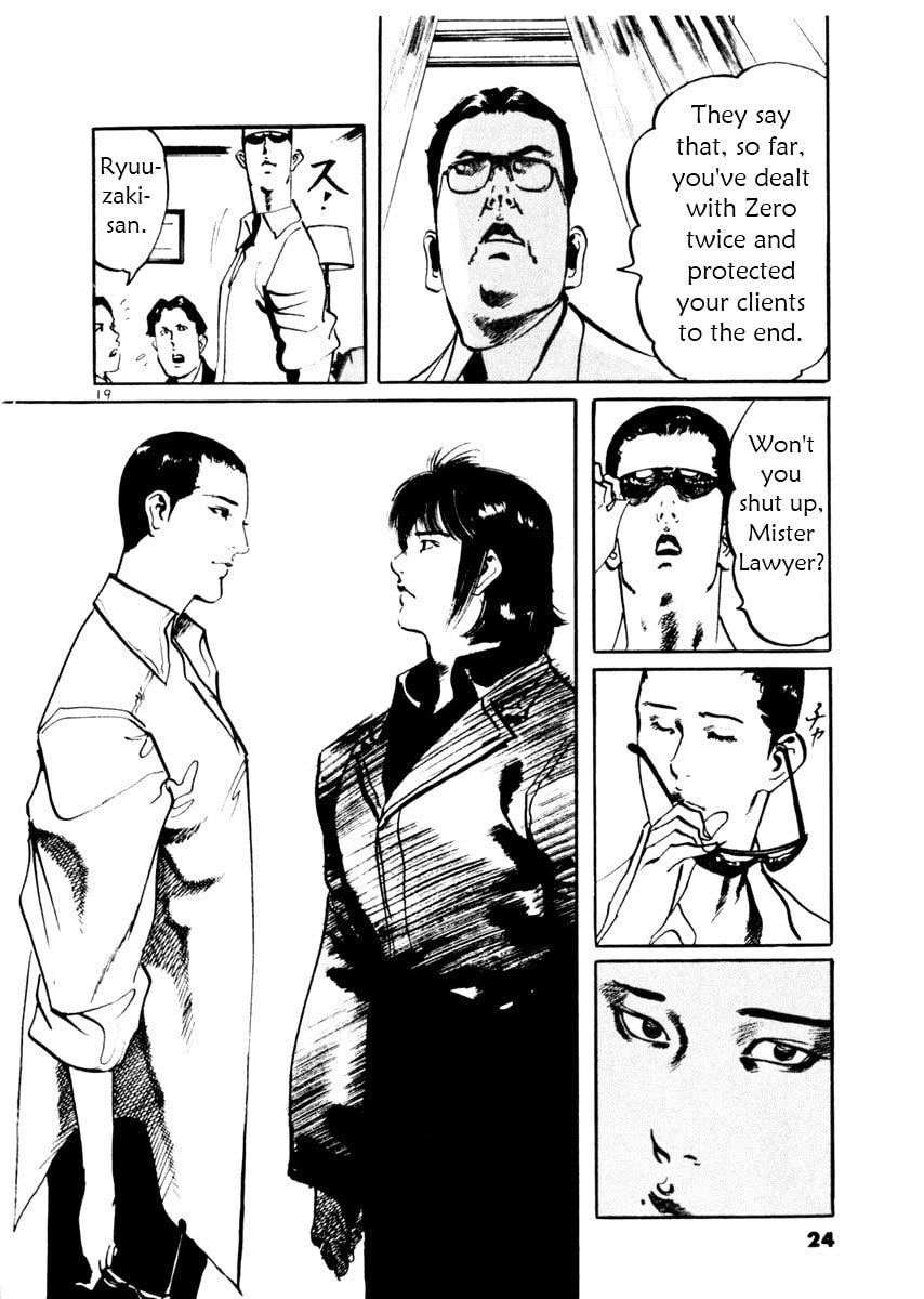 Read Aegis in the Dark chapter 38 image 23 on Lezhin