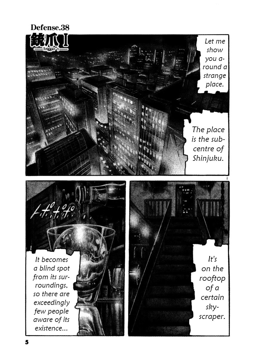 Read Aegis in the Dark chapter 38 image 5 on Lezhin
