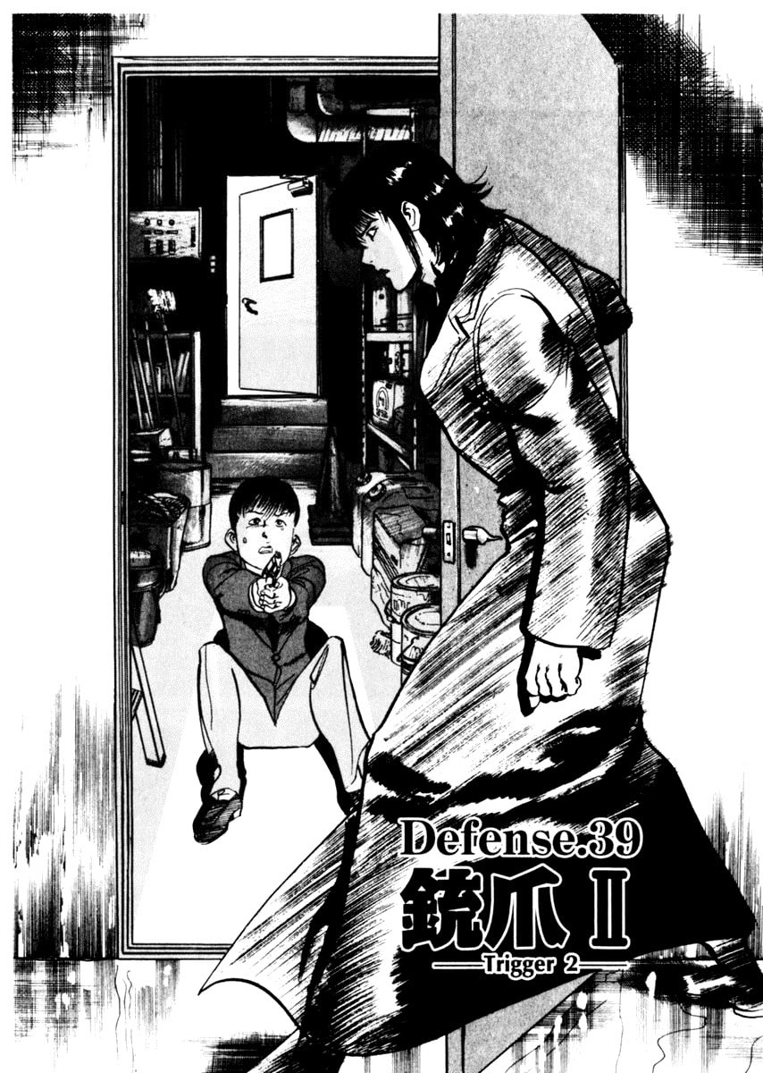 Read Aegis in the Dark chapter 39 image 0 on Lezhin