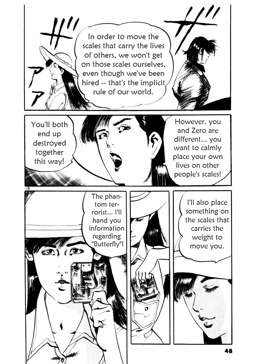 Read Aegis in the Dark chapter 39 image 17 on Lezhin