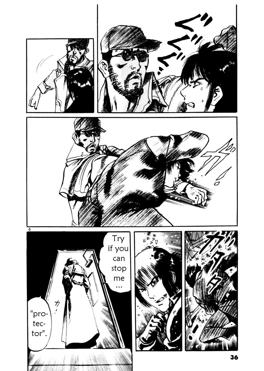 Read Aegis in the Dark chapter 39 image 5 on Lezhin