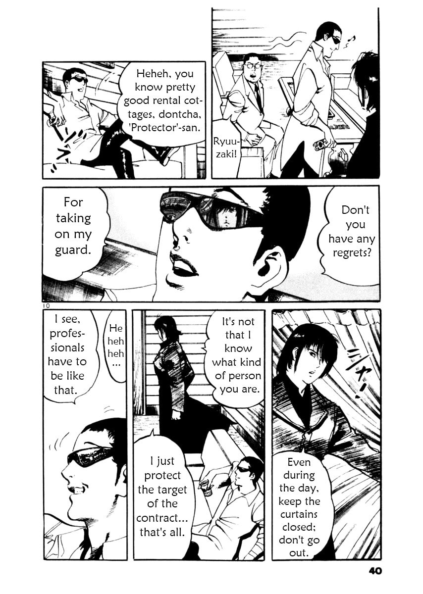Read Aegis in the Dark chapter 39 image 9 on Lezhin