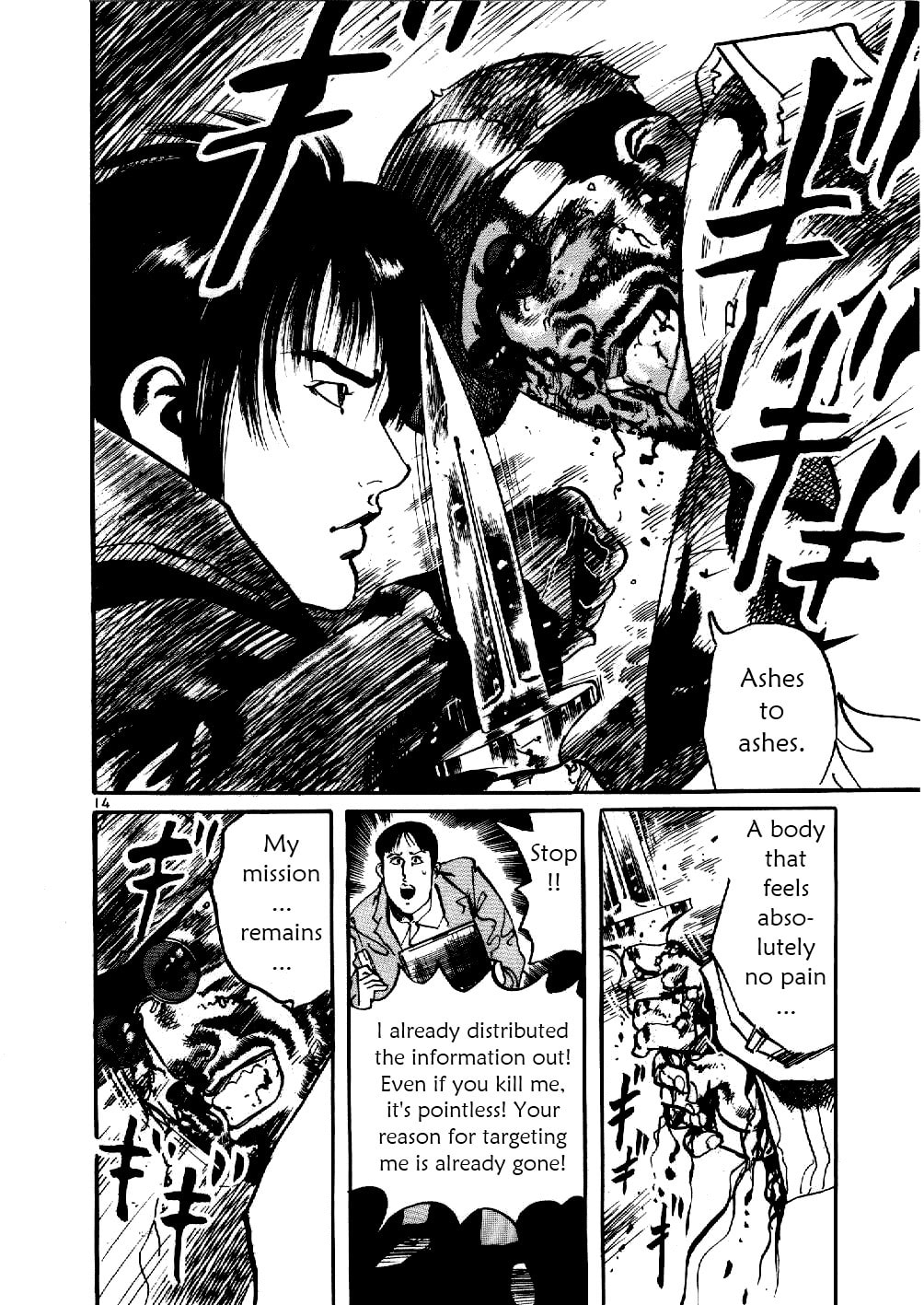 Read Aegis in the Dark chapter 4 image 13 on Lezhin