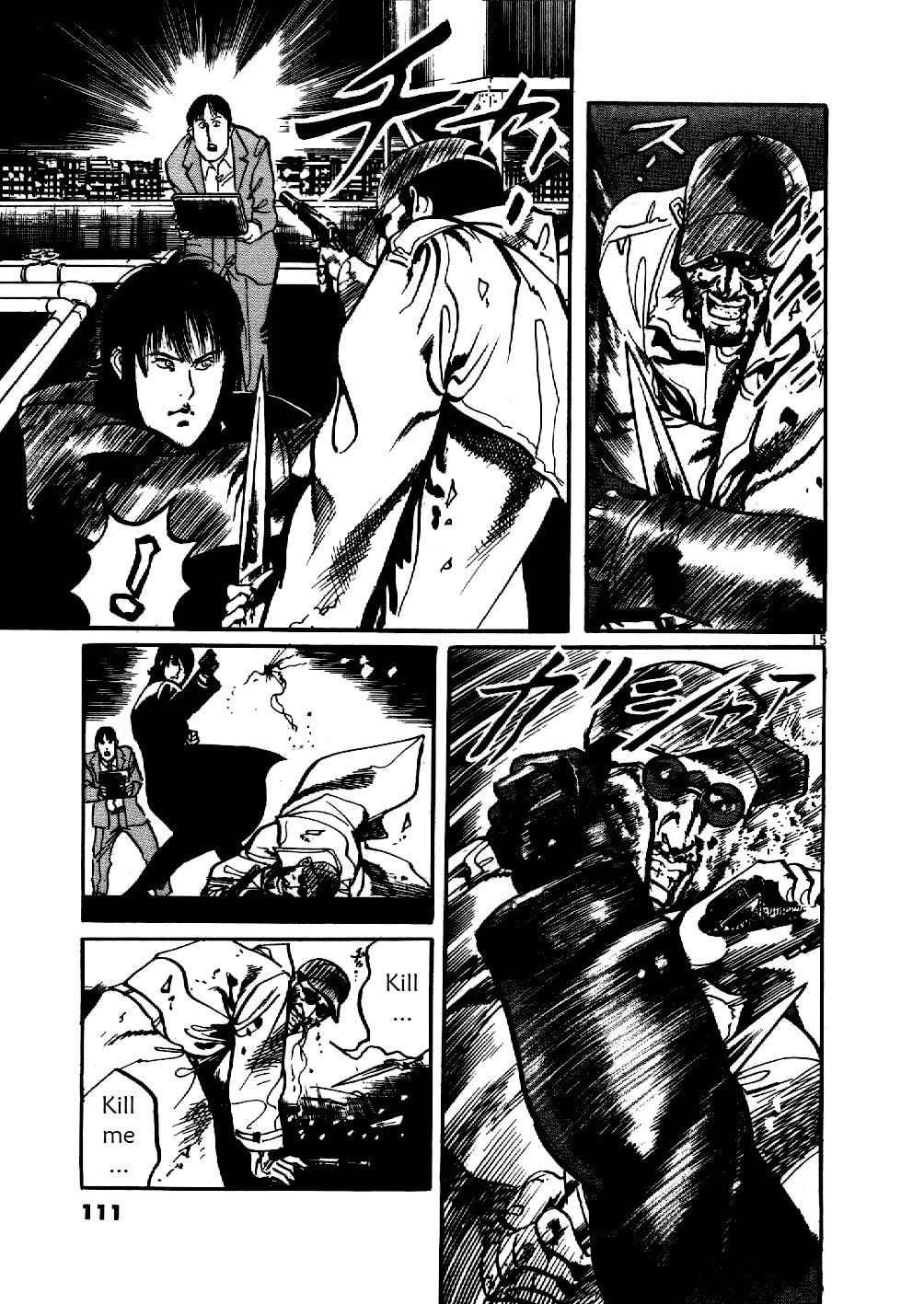 Read Aegis in the Dark chapter 4 image 14 on Lezhin