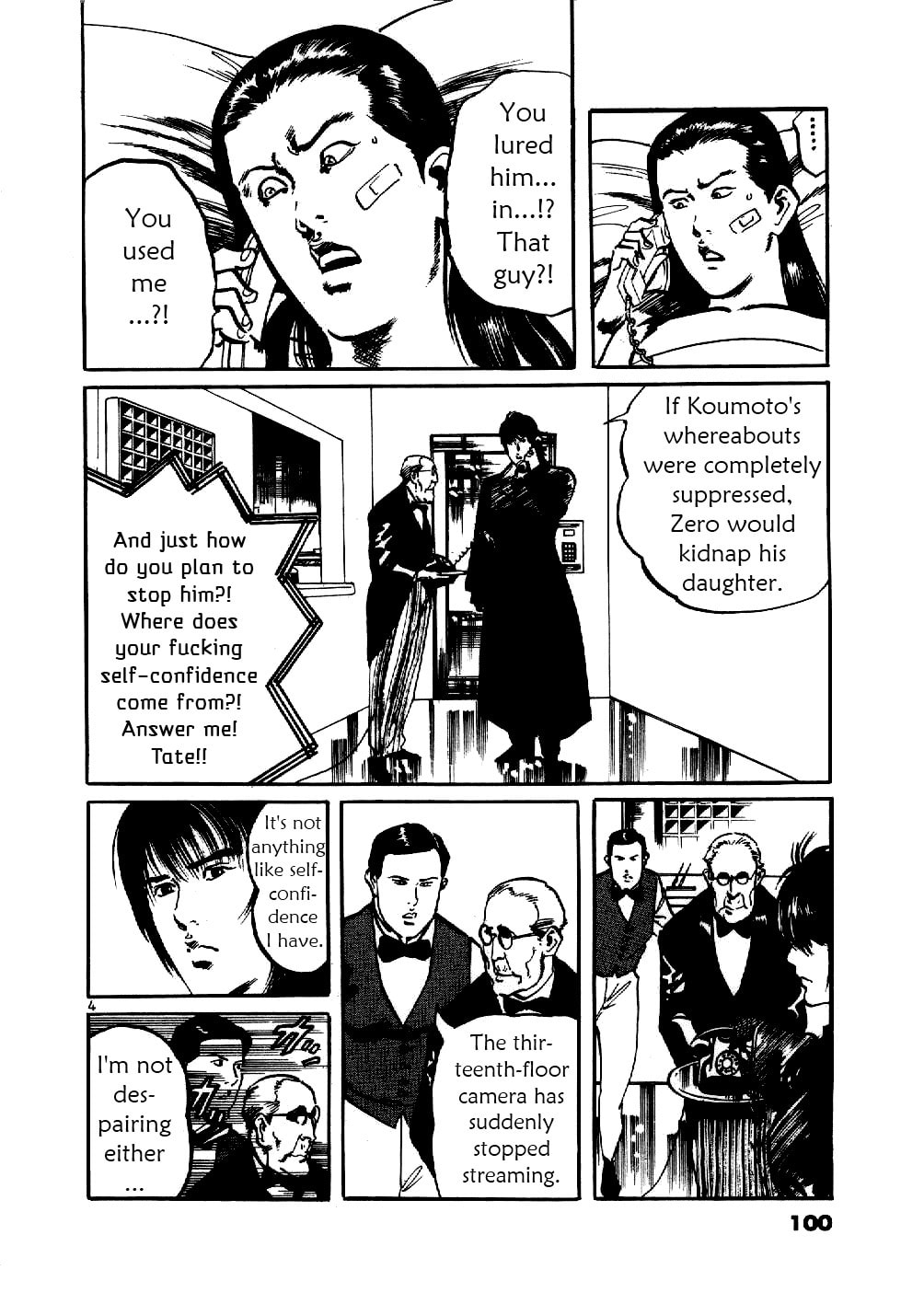 Read Aegis in the Dark chapter 4 image 3 on Lezhin