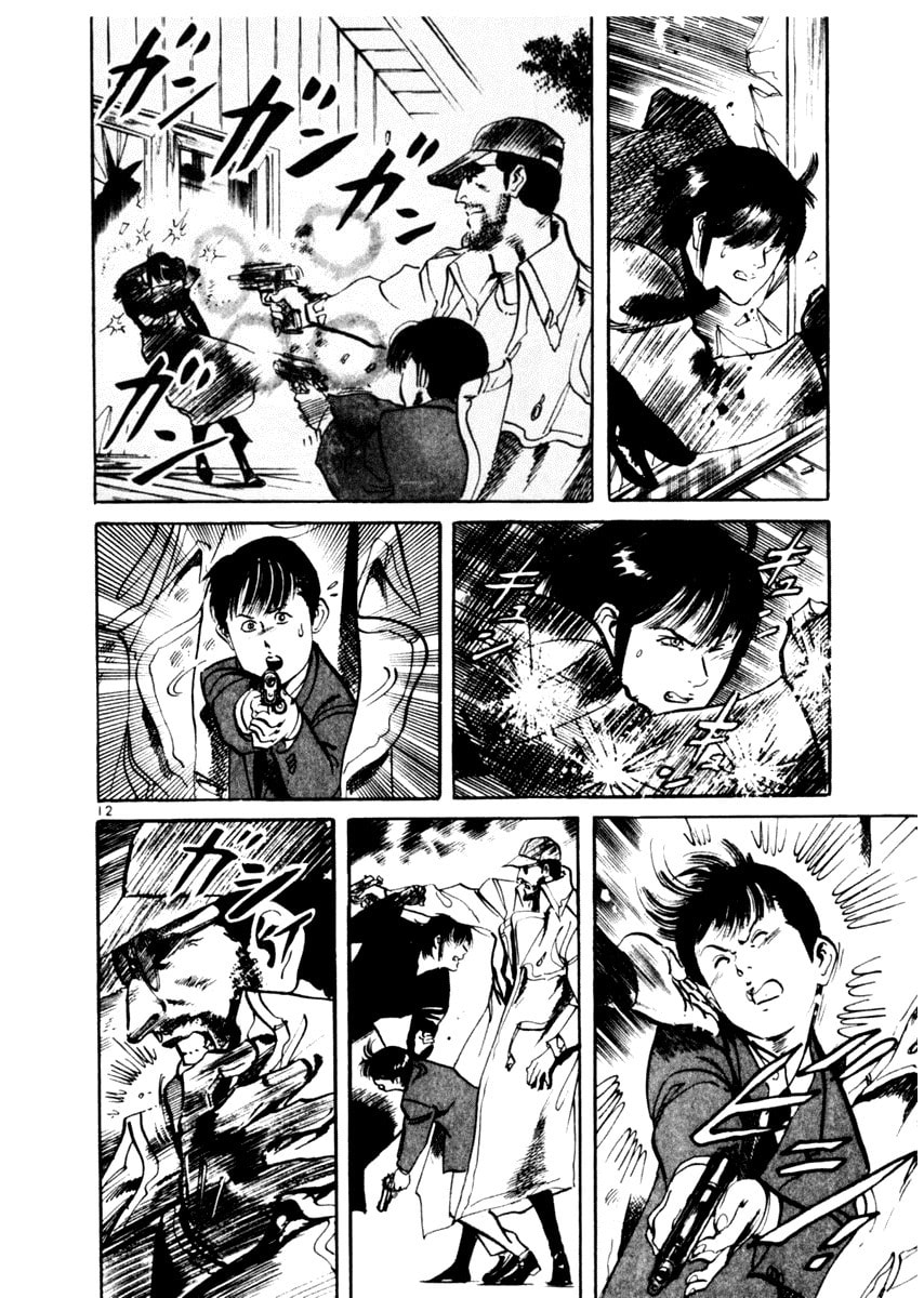 Read Aegis in the Dark chapter 40 image 11 on Lezhin