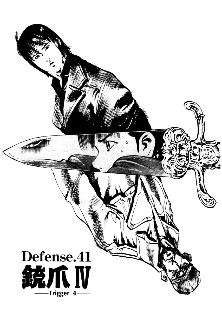 Read Aegis in the Dark chapter 41 image 0 on Lezhin