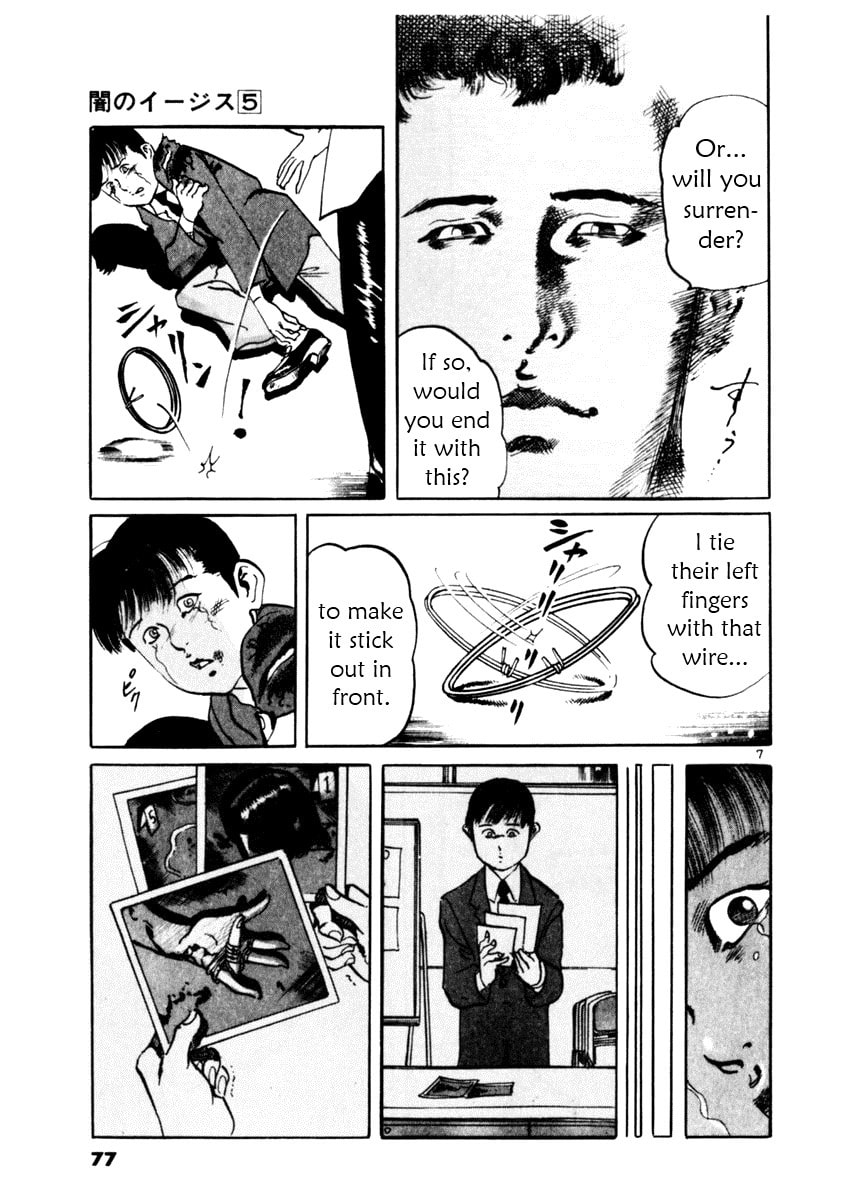 Read Aegis in the Dark chapter 41 image 6 on Lezhin