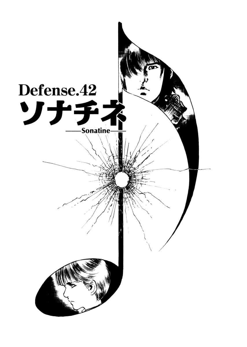 Read Aegis in the Dark chapter 42 image 0 on Lezhin