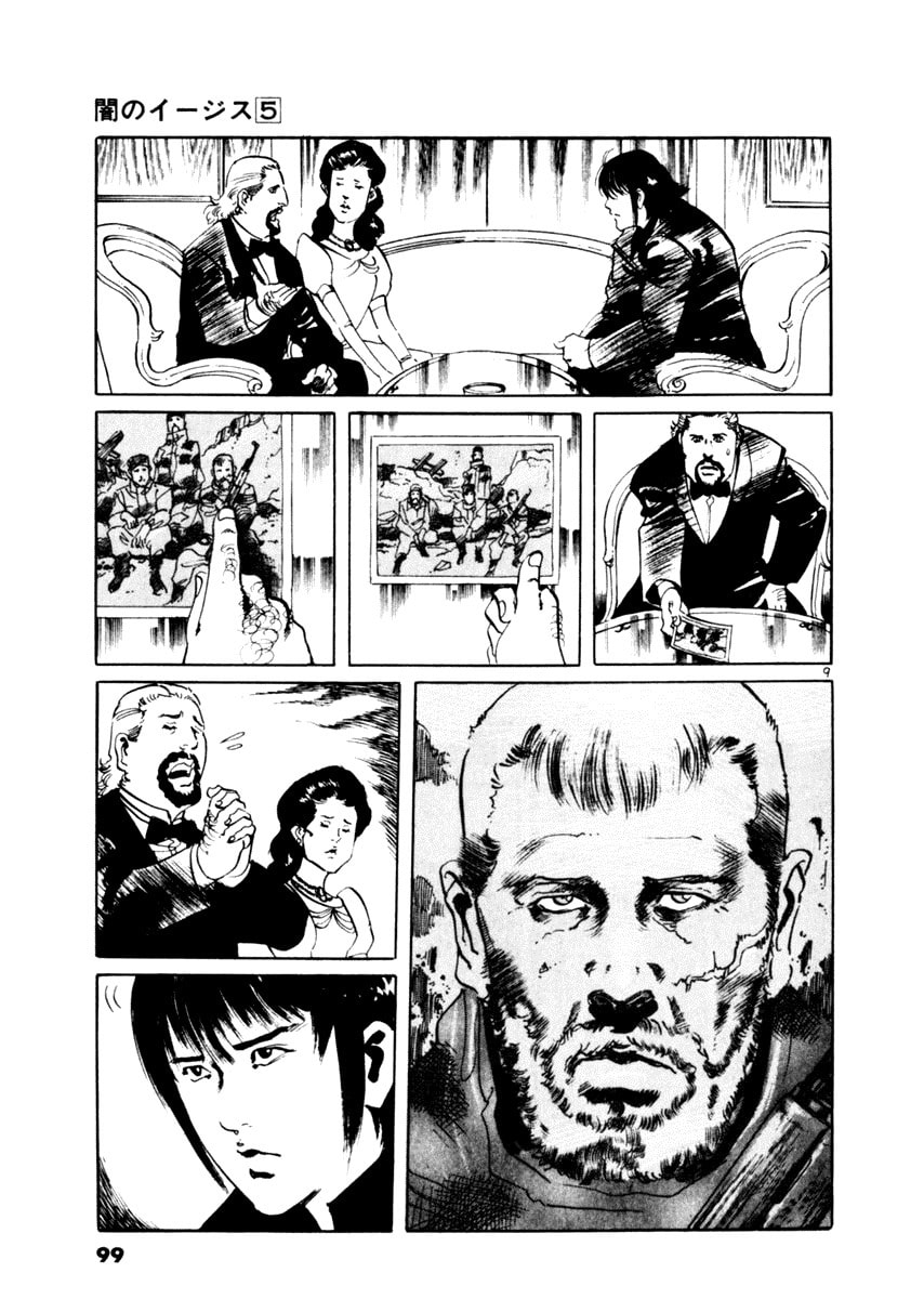 Read Aegis in the Dark chapter 42 image 8 on Lezhin