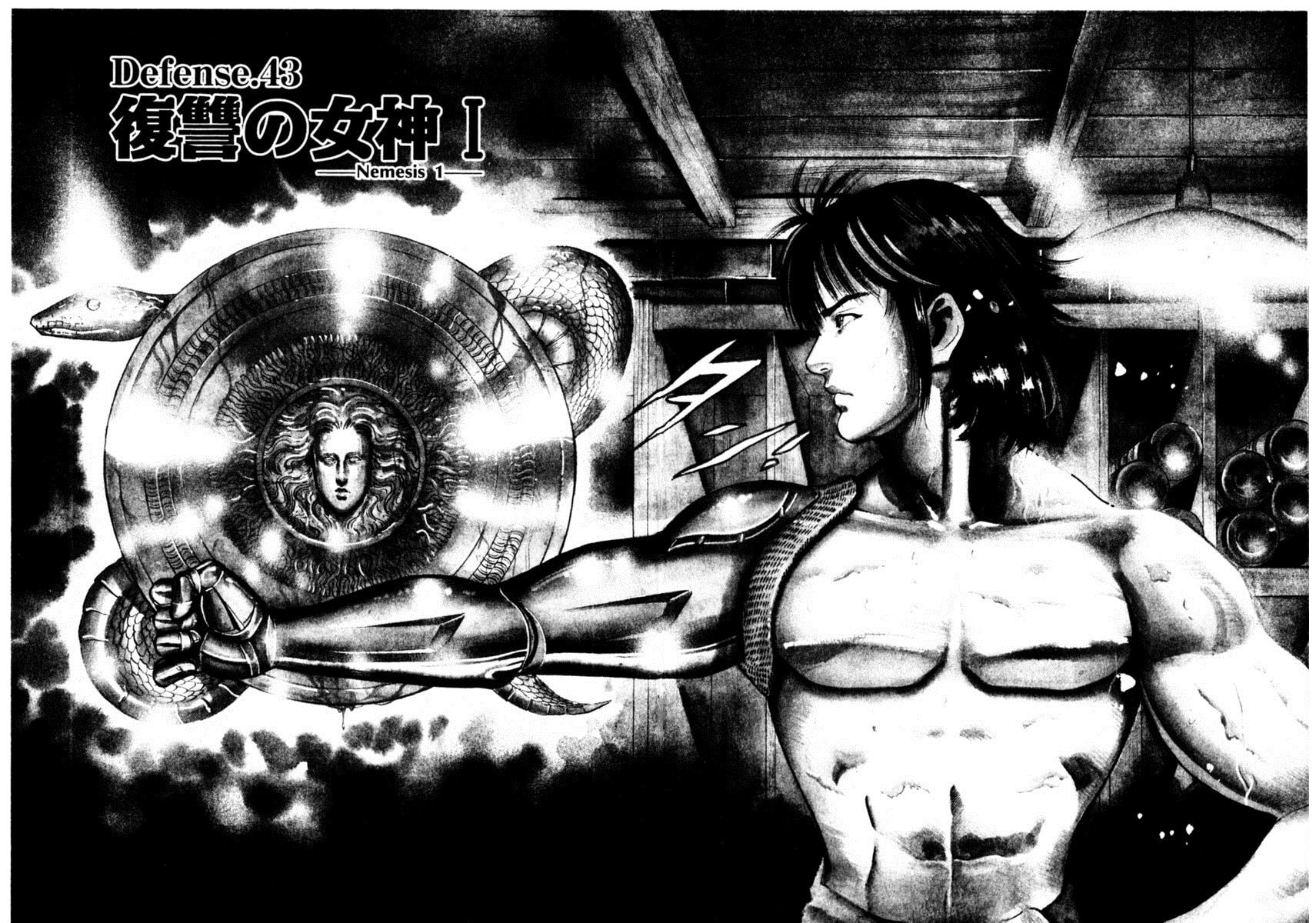 Read Aegis in the Dark chapter 43 image 1 on Lezhin