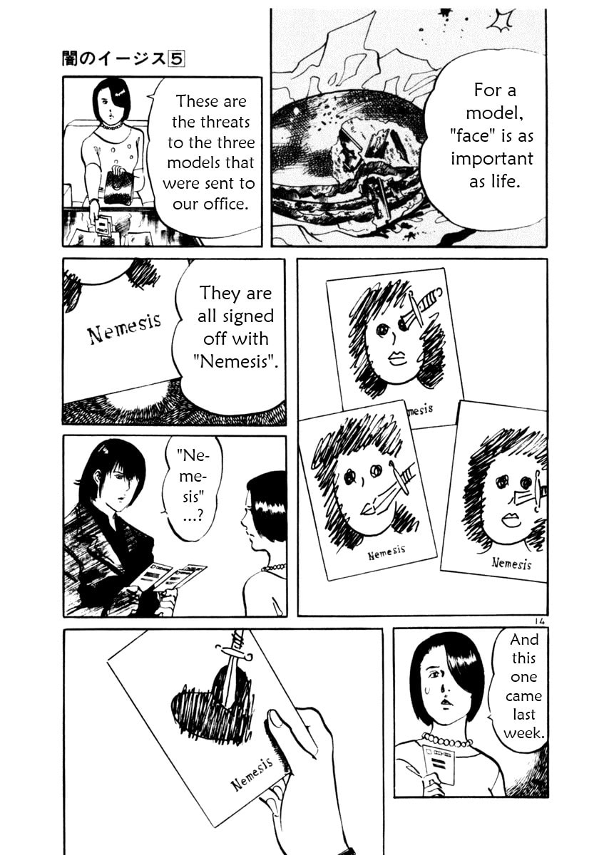 Read Aegis in the Dark chapter 43 image 13 on Lezhin
