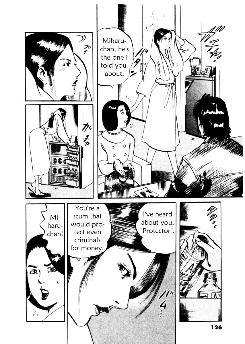 Read Aegis in the Dark chapter 43 image 14 on Lezhin