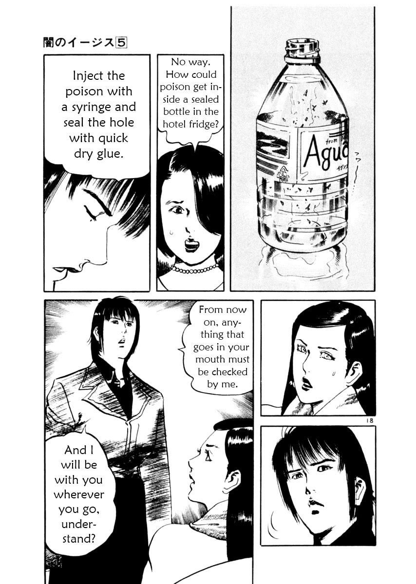Read Aegis in the Dark chapter 43 image 17 on Lezhin