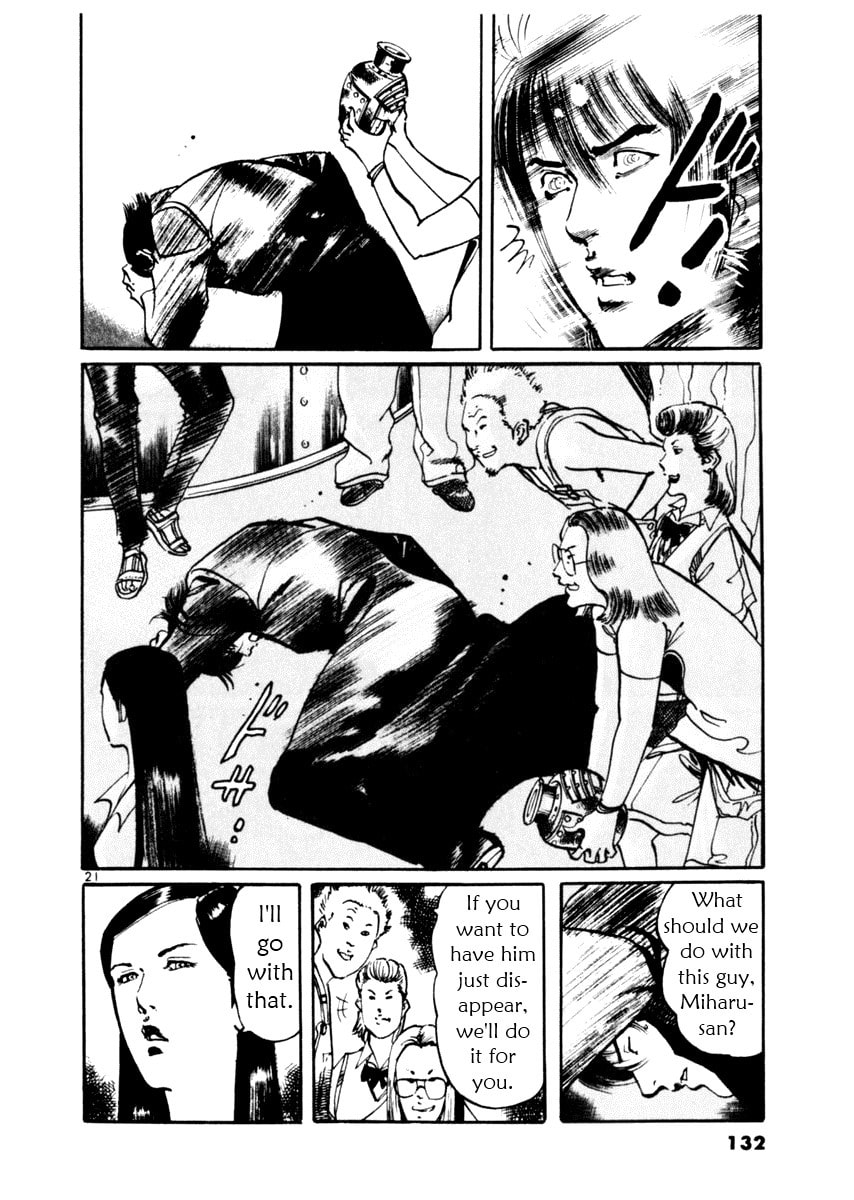 Read Aegis in the Dark chapter 43 image 20 on Lezhin