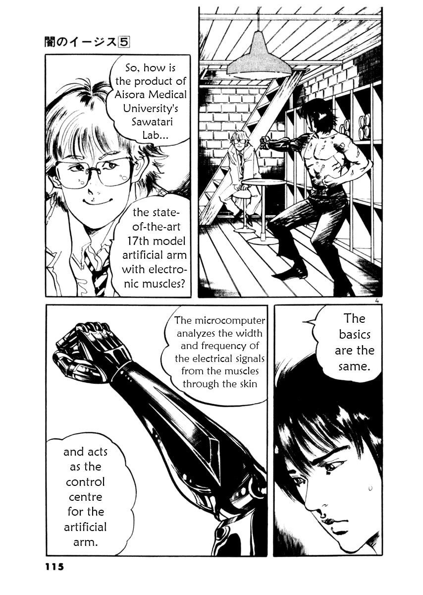 Read Aegis in the Dark chapter 43 image 3 on Lezhin