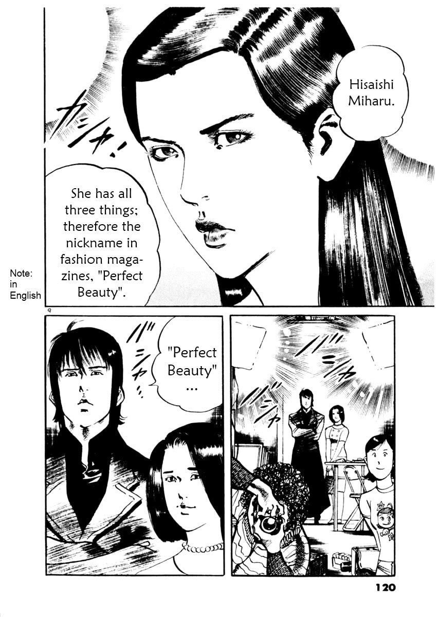 Read Aegis in the Dark chapter 43 image 8 on Lezhin