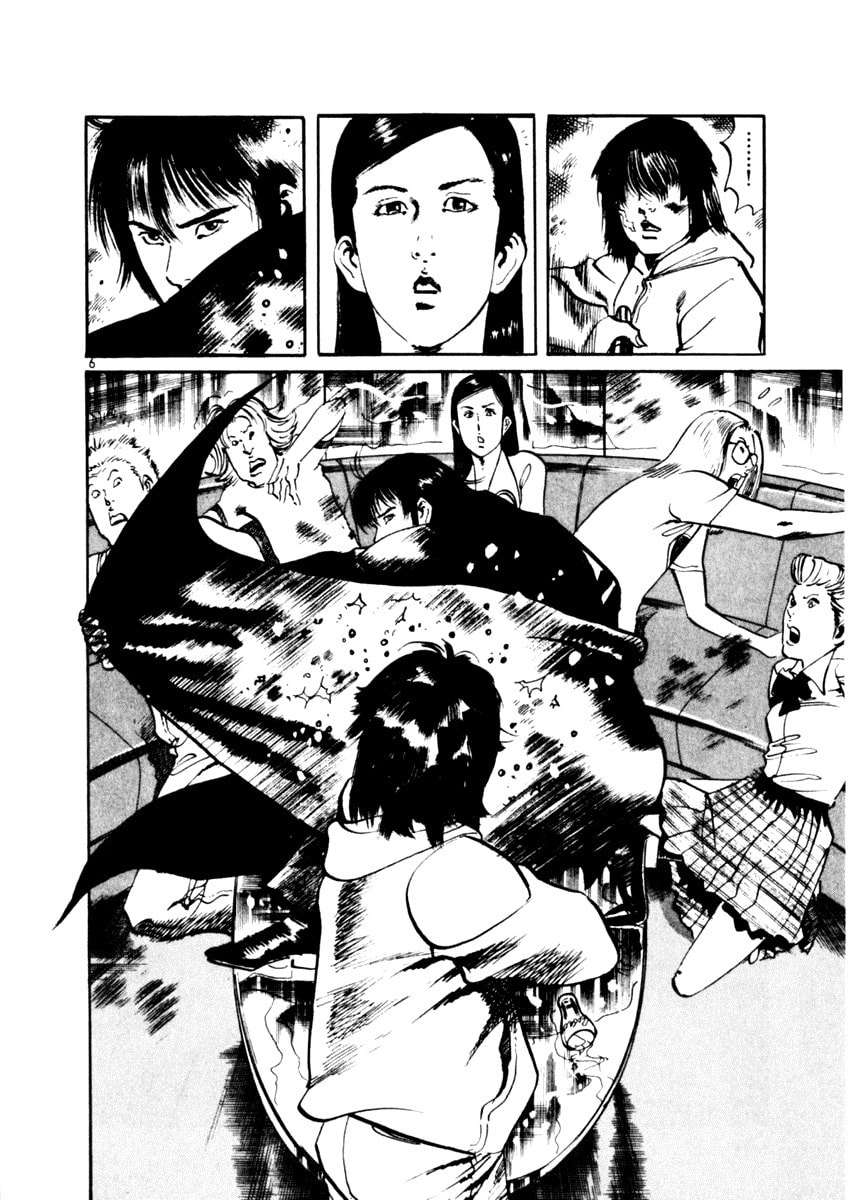 Read Aegis in the Dark chapter 44 image 5 on Lezhin