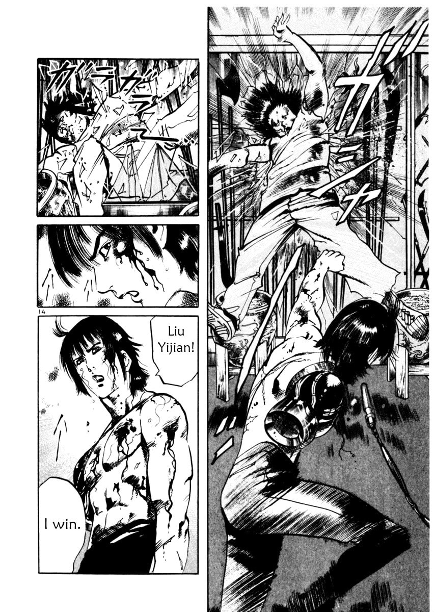 Read Aegis in the Dark chapter 45 image 13 on Lezhin