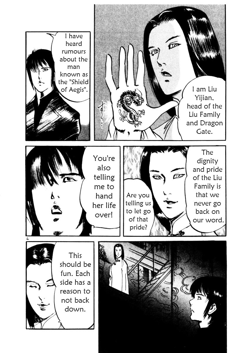 Read Aegis in the Dark chapter 45 image 3 on Lezhin