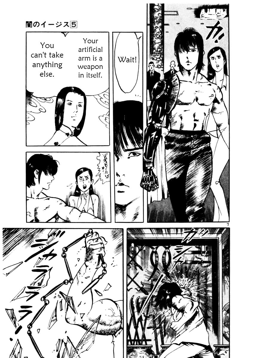 Read Aegis in the Dark chapter 45 image 6 on Lezhin