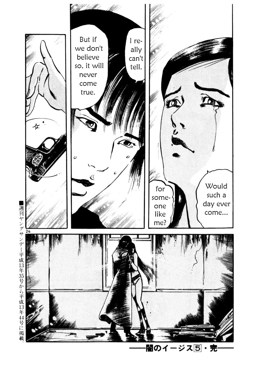 Read Aegis in the Dark chapter 46 image 23 on Lezhin