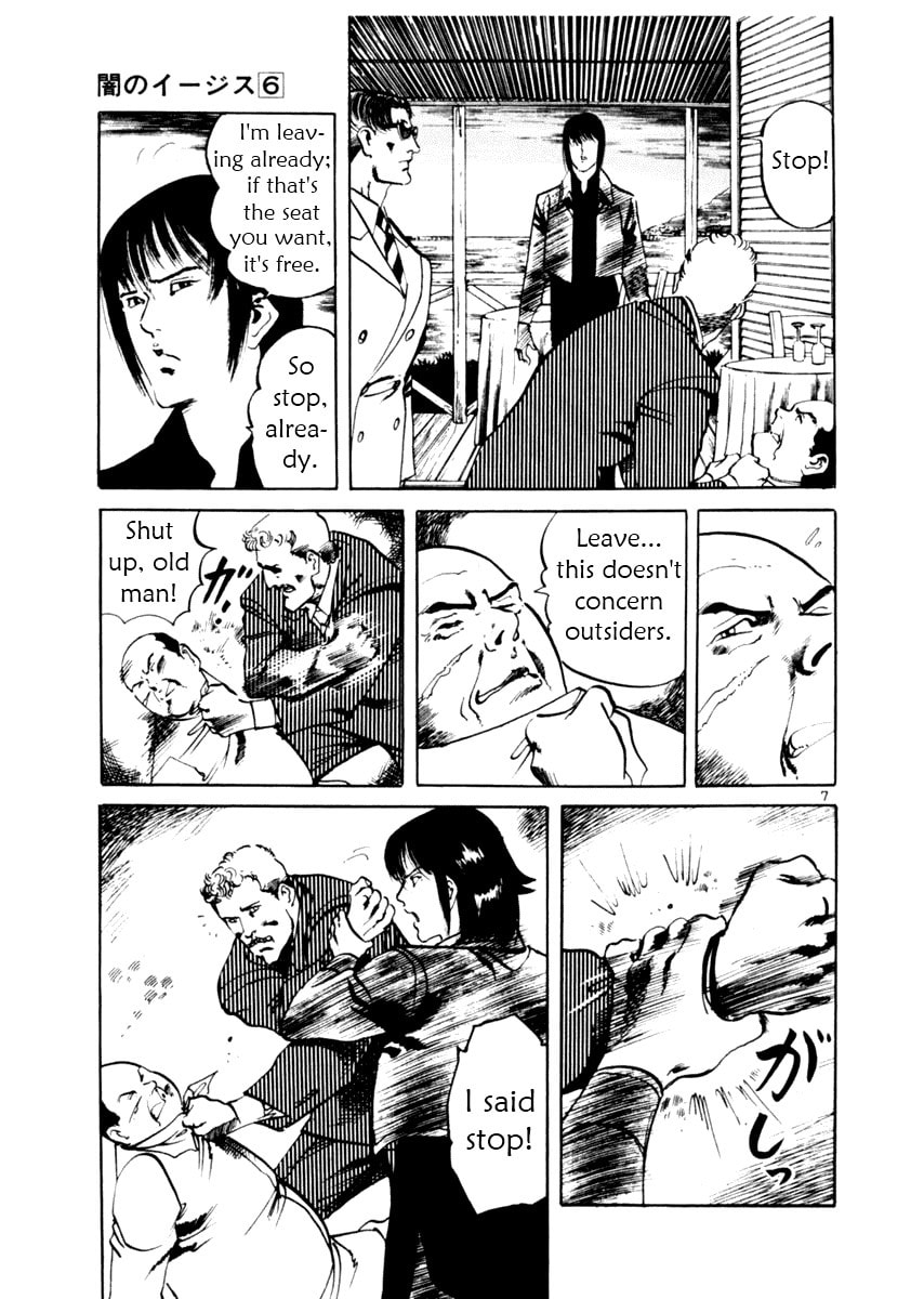 Read Aegis in the Dark chapter 47 image 11 on Lezhin