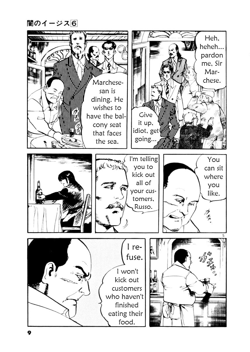 Read Aegis in the Dark chapter 47 image 9 on Lezhin