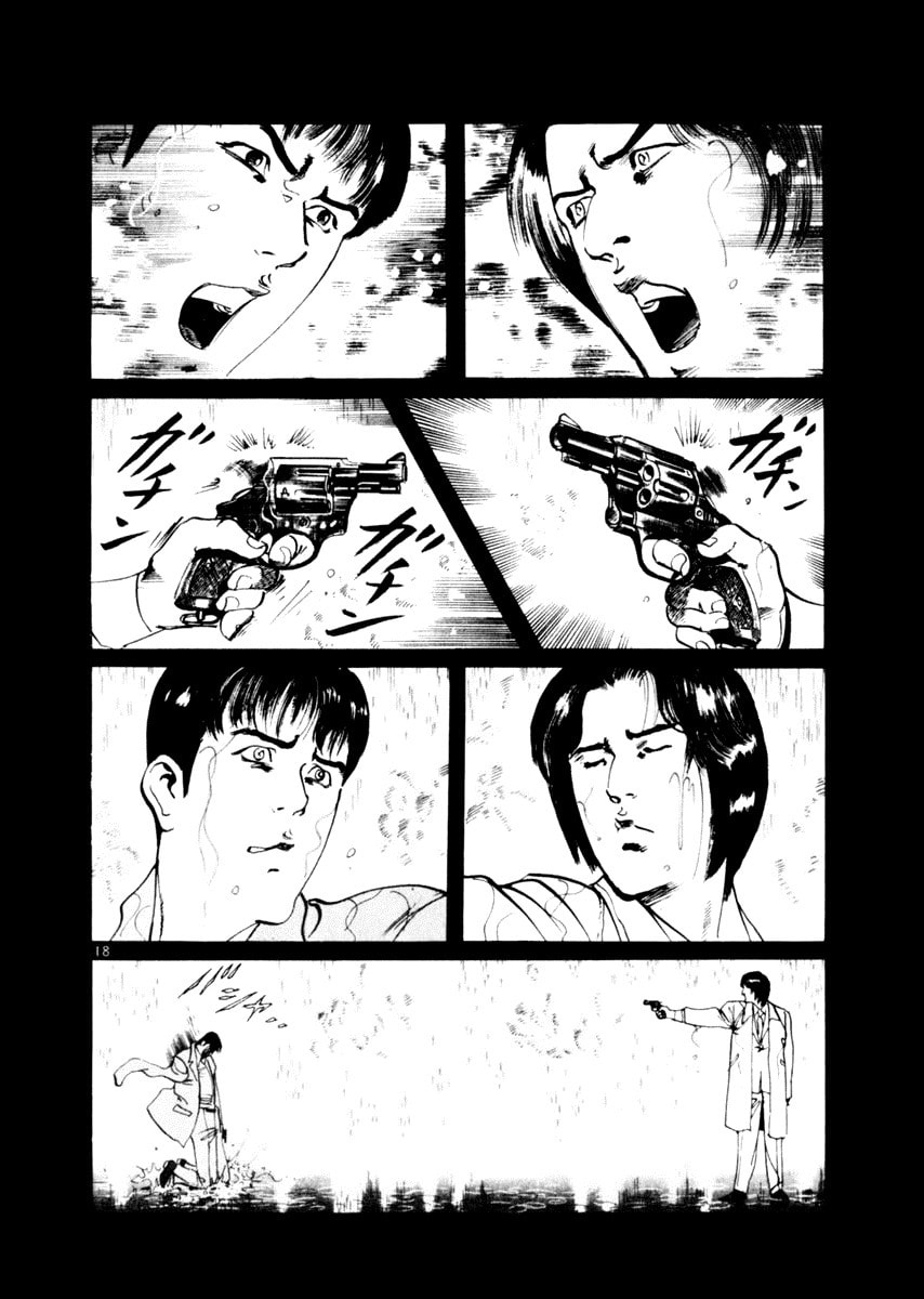Read Aegis in the Dark chapter 48 image 17 on Lezhin
