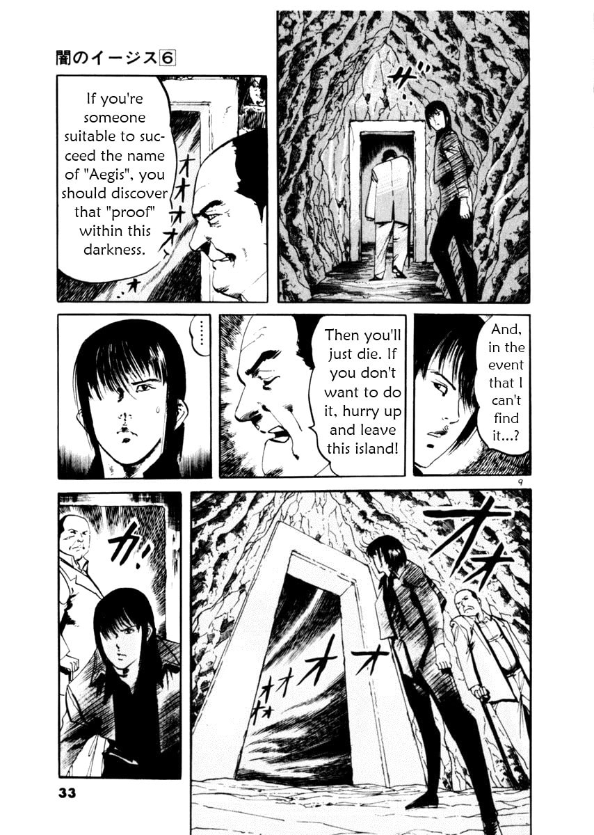 Read Aegis in the Dark chapter 48 image 8 on Lezhin