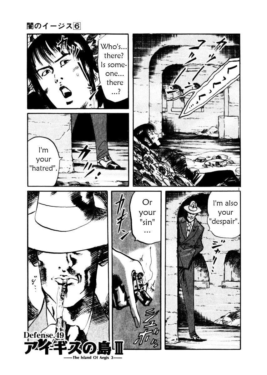 Read Aegis in the Dark chapter 49 image 0 on Lezhin