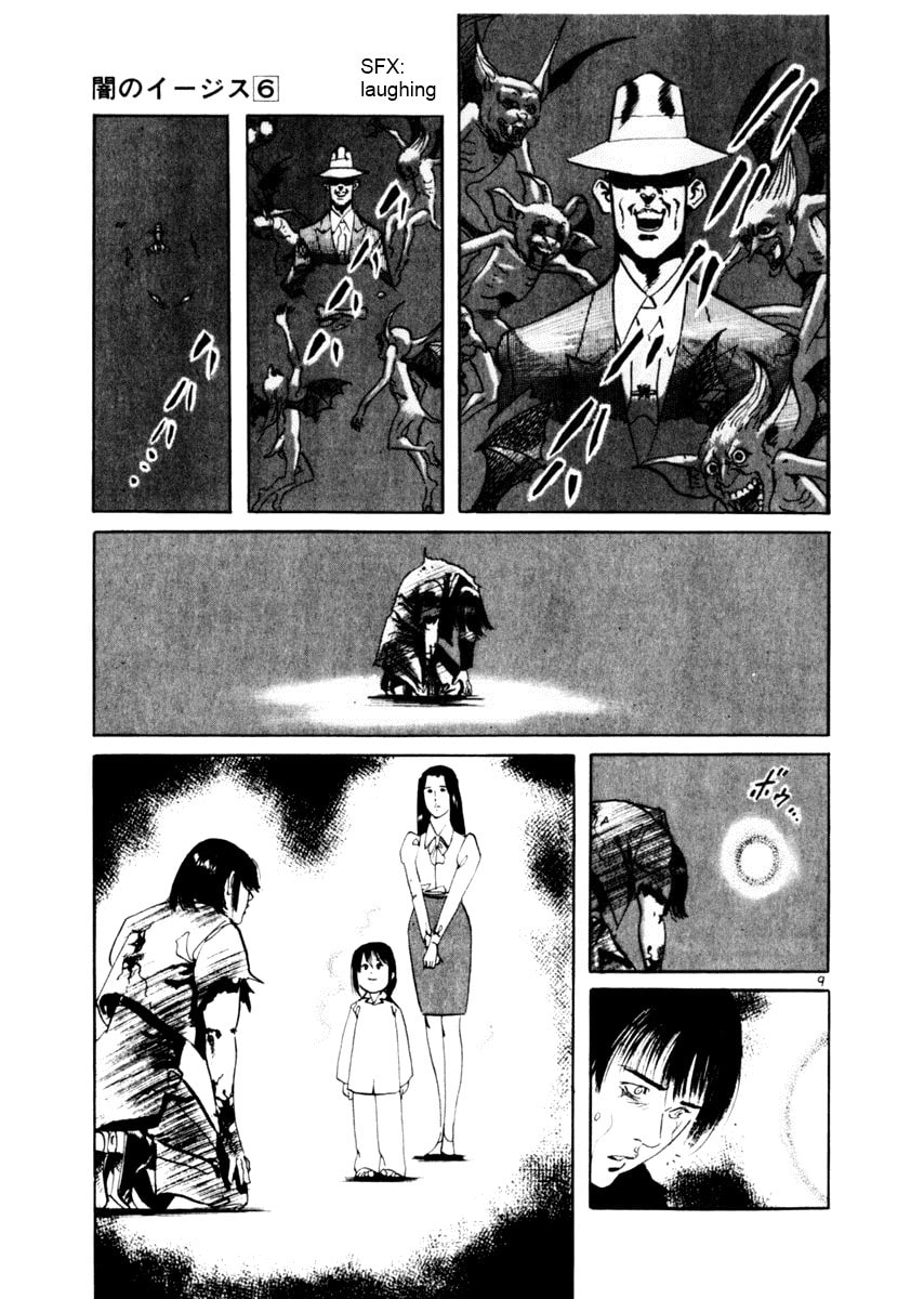 Read Aegis in the Dark chapter 49 image 8 on Lezhin