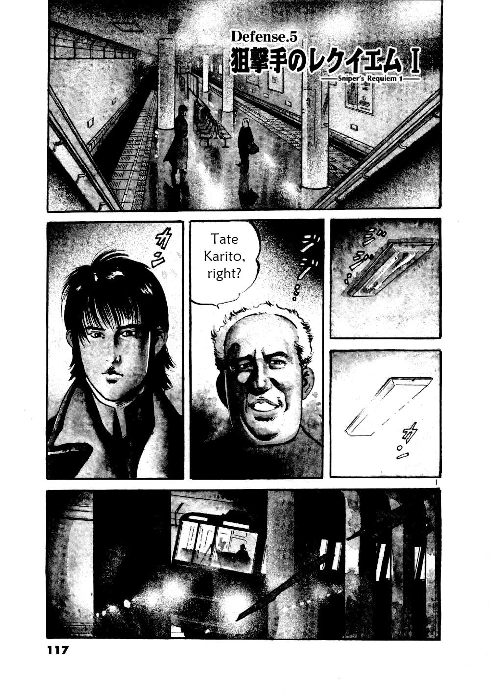 Read Aegis in the Dark chapter 5 image 0 on Lezhin