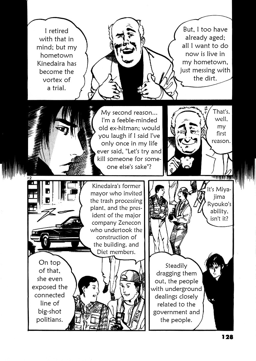 Read Aegis in the Dark chapter 5 image 10 on Lezhin