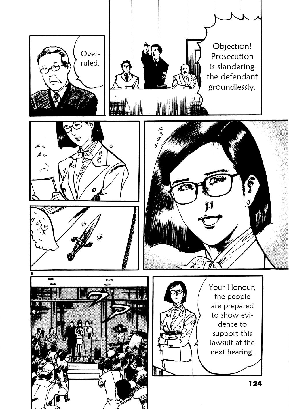 Read Aegis in the Dark chapter 5 image 6 on Lezhin