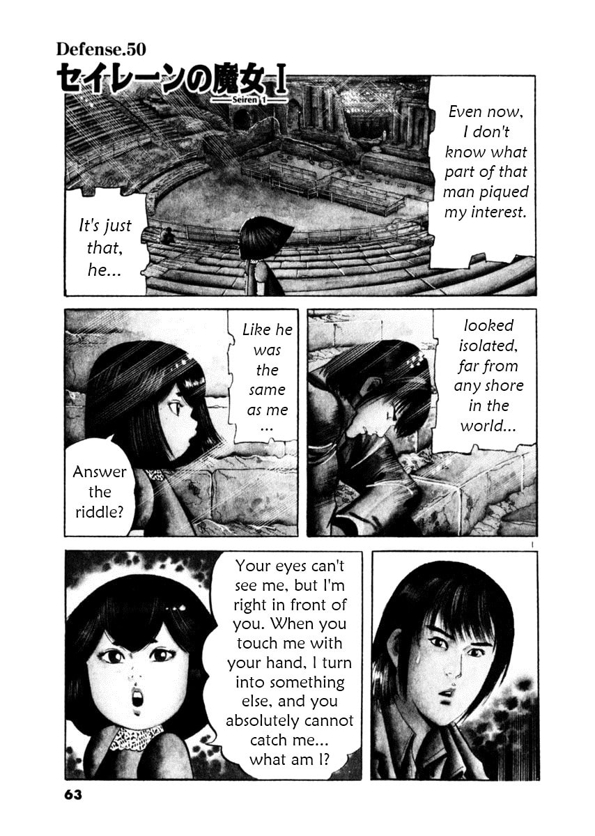 Read Aegis in the Dark chapter 50 image 0 on Lezhin