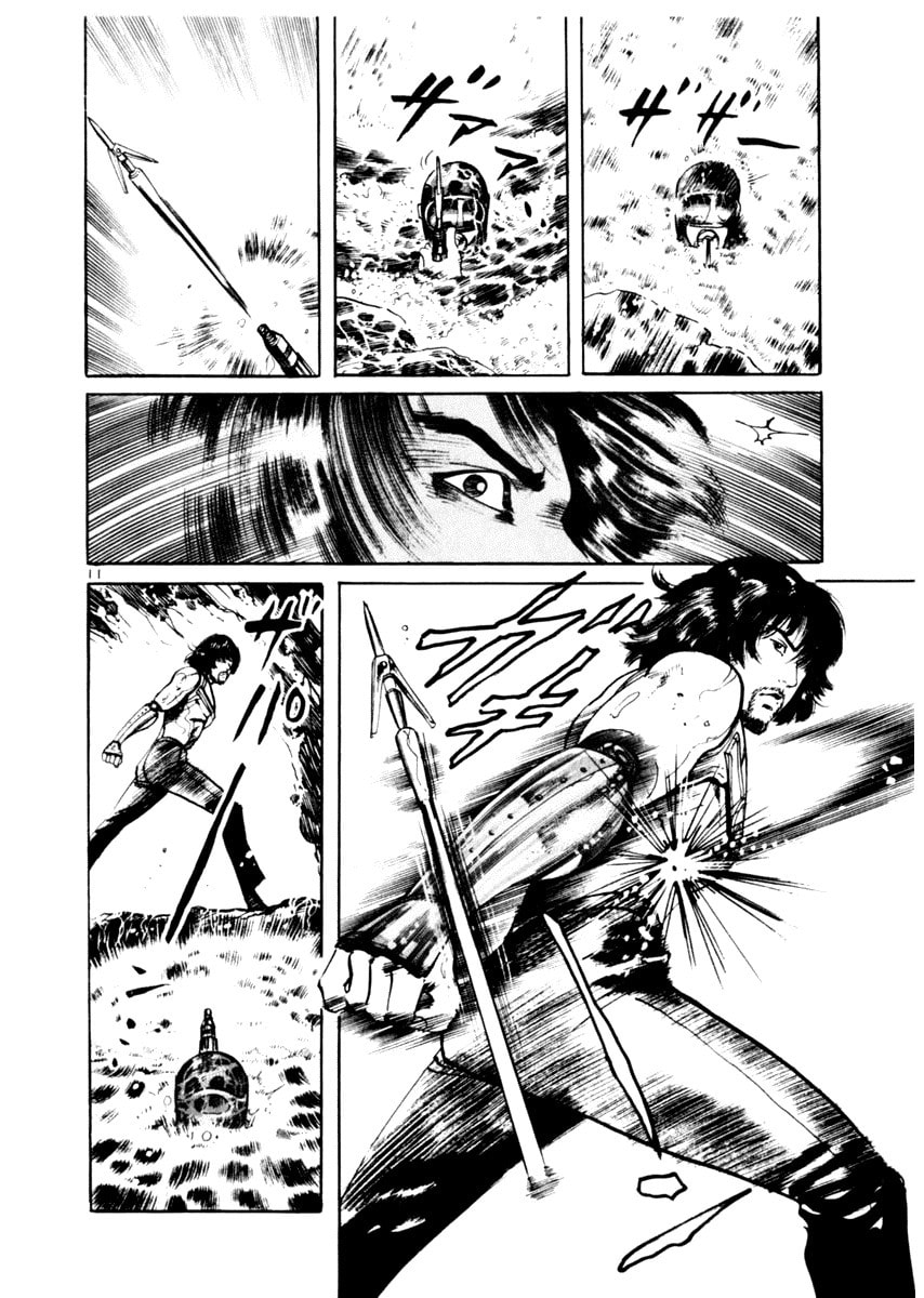 Read Aegis in the Dark chapter 50 image 10 on Lezhin