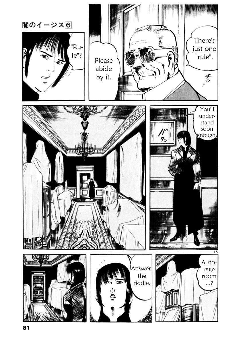 Read Aegis in the Dark chapter 50 image 17 on Lezhin