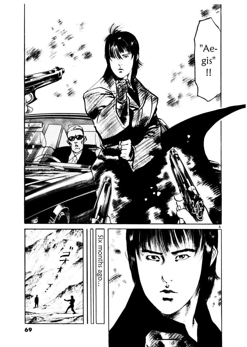 Read Aegis in the Dark chapter 50 image 5 on Lezhin