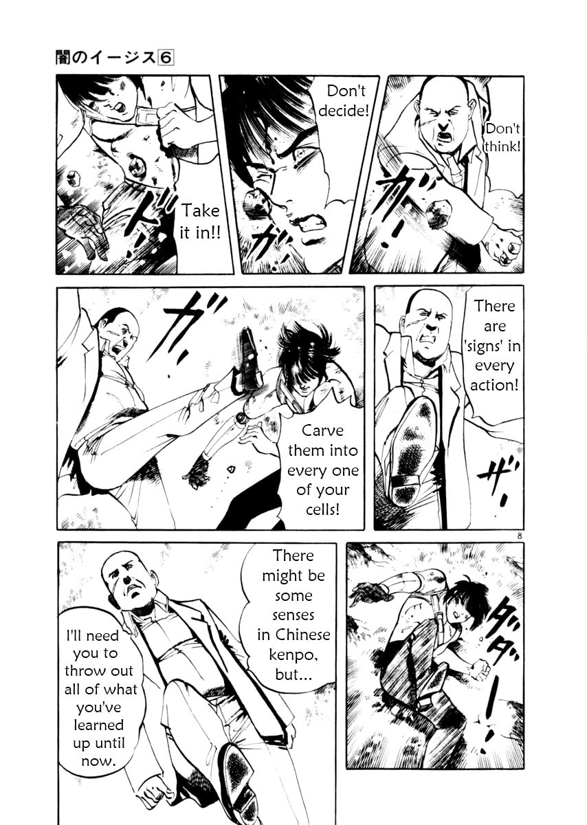Read Aegis in the Dark chapter 50 image 7 on Lezhin