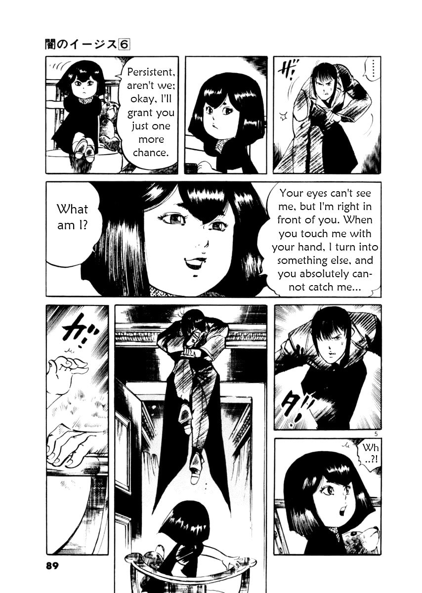 Read Aegis in the Dark chapter 51 image 4 on Lezhin