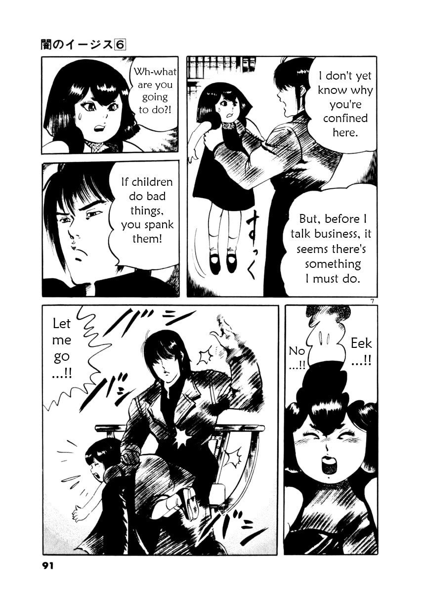 Read Aegis in the Dark chapter 51 image 6 on Lezhin
