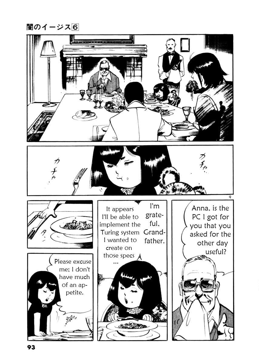 Read Aegis in the Dark chapter 51 image 8 on Lezhin