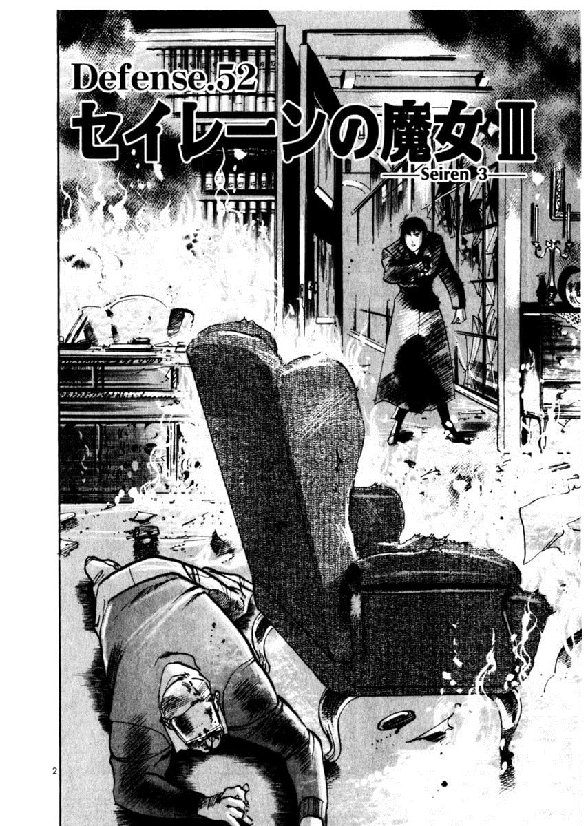 Read Aegis in the Dark chapter 52 image 1 on Lezhin