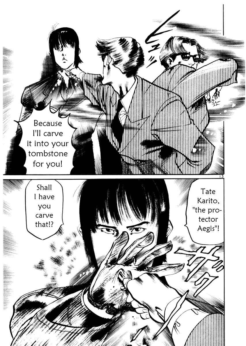 Read Aegis in the Dark chapter 52 image 12 on Lezhin